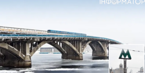 У Києві змінили графік метрополітену через обстріли