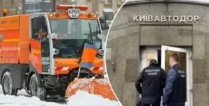 У КМДА та “Київавтодорі” проводять обшуки