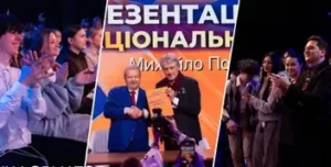 Юний орел провів пафосну презентацію книжки-звіту з Віктором Ющенком