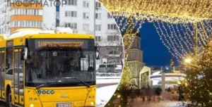 Тимчасове обмеження руху транспорту у Києві через ярмарки