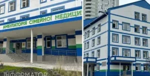 У Дарницькому районі Києва відкрили оновлену амбулаторію сімейної медицини