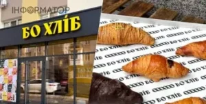 Нова пекарня «БоХліб» відкрила двері на Подолі