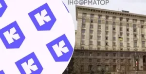 Кияни смогут выбирать Почетных граждан через голосование в «Киев Цифровой»