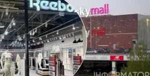 Reebok Звузить Свою Діяльність в Україні
