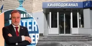 Дмитро Новицький покинув посаду заступника гендиректора Київводоканалу