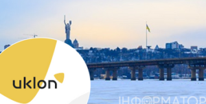 Обговорення можливого обмеження руху на мосту Патона в Києві