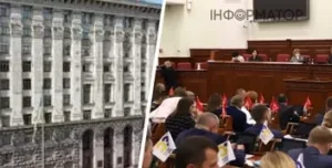 Київрада спростила процедуру надання звання ‘Почесний громадянин Києва’