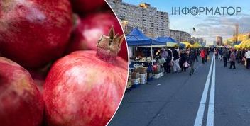 Сільськогосподарські ярмарки в Києві: де знайти свіжі продукти