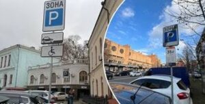 Пільгові абонементи на паркування у Києві: хто зможе оформити знижку