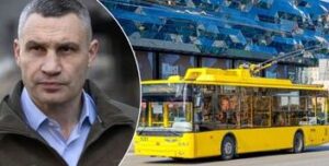 Перегляд тарифів на проїзд у Київському громадському транспорті