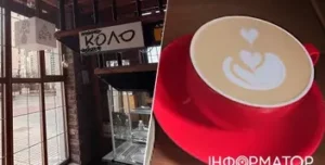 Нова кав’ярня на Оболоні: Коло