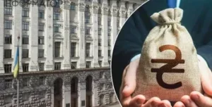 Київрада розгляне зміни до бюджету столиці на 2026 рік
