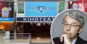 Завершення ери: закриття кінотеатру у ТРЦ Магелан