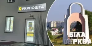 Викриття поштарки на Київщині: крадіжка пенсійних виплат