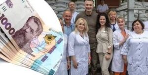 Фінансова підтримка медичних працівників від Кличка