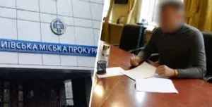 Неправомірна приватизація комунального майна: нові підозри в Києві