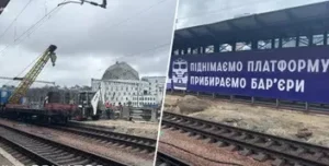 Будівництво безбар’єрної платформи на Центральному вокзалі Києва
