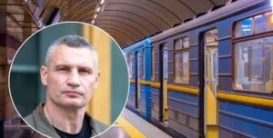 Пріоритети розвитку київського метро на 2026 рік