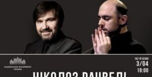 Документальна симфонія про пам’ять народу: прем’єра в Київській філармонії