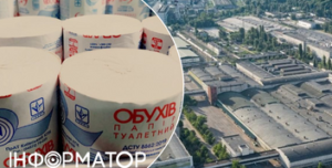 Атака дронів на Київський картонно-паперовий комбінат: наслідки для виробництва