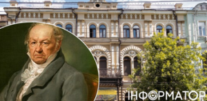 Виставка гравюр Гойї у Києві: загадкові Диспаратес