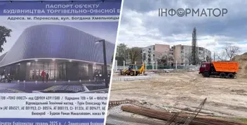 Будівництво нового торгово-офісного центру в Переяславі: деталі та терміни