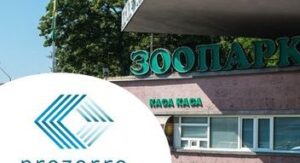 Реклама Київського зоопарку в метрополітені: новий тендер на 1,7 млн грн