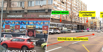 Закриття ресторану у Києві та гастрономічні події