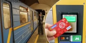 Київське метро повністю відмовилося від готівкових кас