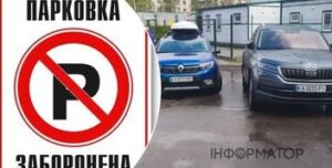 Тротуар між школами на Теремках перетворили на стихійну парковку