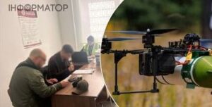 Шахрайство в Україні: фейковий сайт з продажу військового спорядження