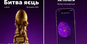 Великодня акція monobank: Битва яєць