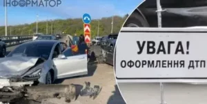 Смертельна ДТП на Дарницькому мосту: Tesla протаранила дві автівки