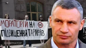 Кияни виходять на протест проти підвищення вартості проїзду до 30 гривень