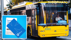 Повернення коштів за невикористані поїздки: як працює перерахунок у Києві