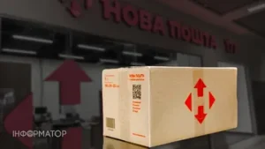 Швидких доставок не буде: чому «Нова пошта» зможе повернутися до звичного ритму лише після війни