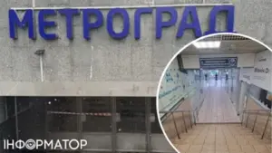 Альтернатива для ТЦ “Метроград”: кияни пропонують створити підземну школу замість паркінгу