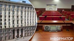 Скасування сесії Київради: чому відклали розподіл 2 мільярдів гривень
