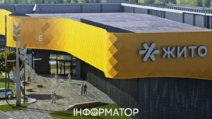 ТРЦ «Жито» у Боярці здобув міжнародну архітектурну премію European Property Awards