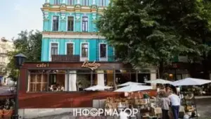 У центрі Києва виставили на продаж ресторан Linden та лаунж-бар Leo