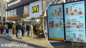 McDonald’s у Києві та області обмежує меню через повітряні тривоги
