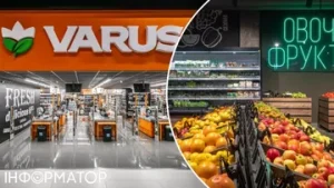 У Києві на Позняках відкривається новий супермаркет Varus