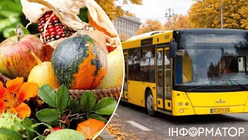 Зміни маршрутів громадського транспорту у Києві на 31 жовтня та 1 листопада через ярмарки