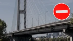 Ситуація на Південному мосту: обмеження руху та зміни в роботі транспорту Києва