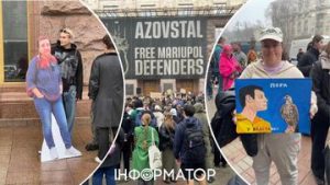 Протест під КМДА: кияни вимагають відставки Віталія Кличка