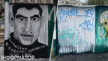 На Поштовій площі знищили багаторічний мурал із Василем Стусом