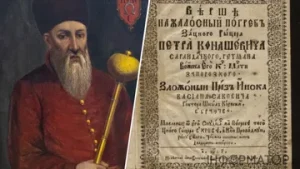 Чому пошуки могили гетьмана Сагайдачного на Подолі є безперспективними: думка науковців
