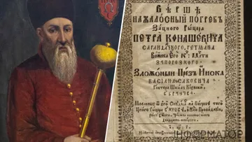 Чому пошуки могили гетьмана Сагайдачного на Подолі є безперспективними: думка науковців