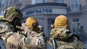 СБУ проводить обшуки в «Атоменергомаші»: деталі справи